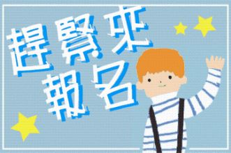 钜惠来袭!豫升专升本全程保录取二本班火热招生中! 钜惠来袭!豫升专升本全程保录取二本班火热招生中!