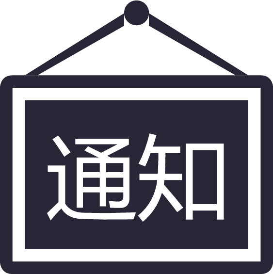 最后一期保过班--66天让你轻松上二本