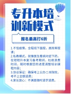 家庭式培训--你身边的高端线下面授课程